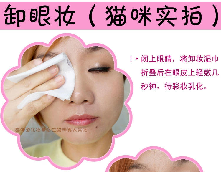 Lười biếng trang điểm remover cotton trang điểm remover wipes mắt và môi trang điểm nhẹ nhàng làm sạch sâu dùng một lần trang điểm remover 120 nhỏ