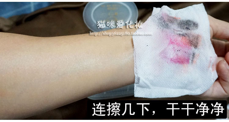 Lười biếng trang điểm remover cotton trang điểm remover wipes mắt và môi trang điểm nhẹ nhàng làm sạch sâu dùng một lần trang điểm remover 120 nhỏ dầu tẩy trang cho da khô