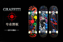 2019 subculture hip-hop new single-sided matte black surface heat transfer double rocker youth PU wheel skateboard