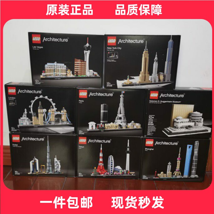 Lego City Skylines 21027/21028/21033/21043/21032/21044/21034/21039 Lego City Skylines 21027/21028/21033/21043/21032/21044/21034/21039