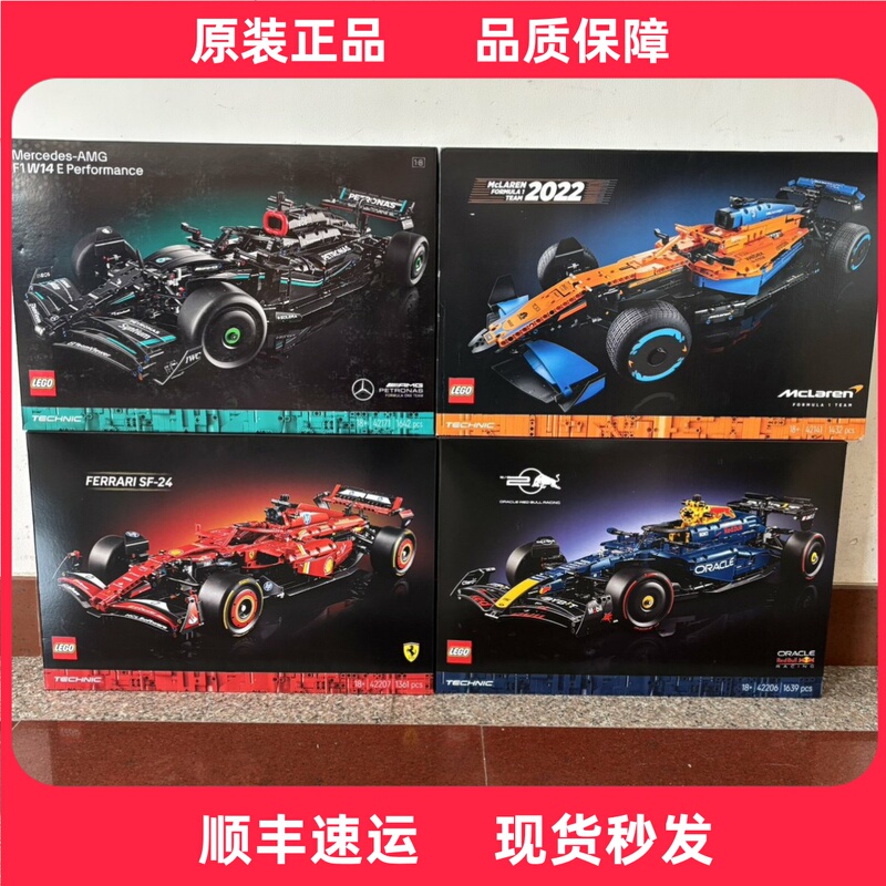 Lego 42207 Ferrari 42206 Red Bull 42171 Mercedes-Benz 42141 Mclaren F1 Racing Car Mechanical Series