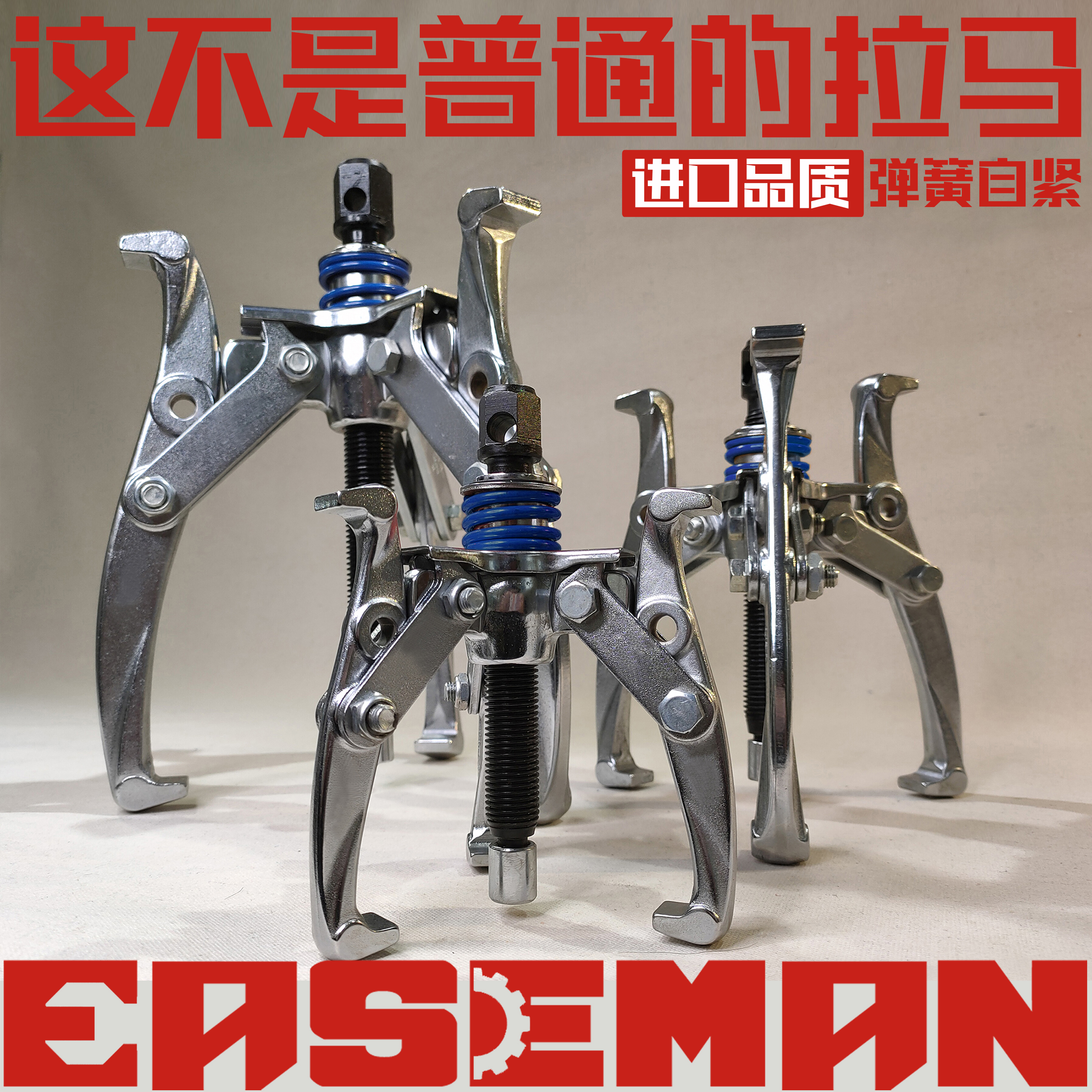 Forged Rama Japan imported two-jaw three-jaw bearing dismounting tool triangle pull puller multi-function pull-off