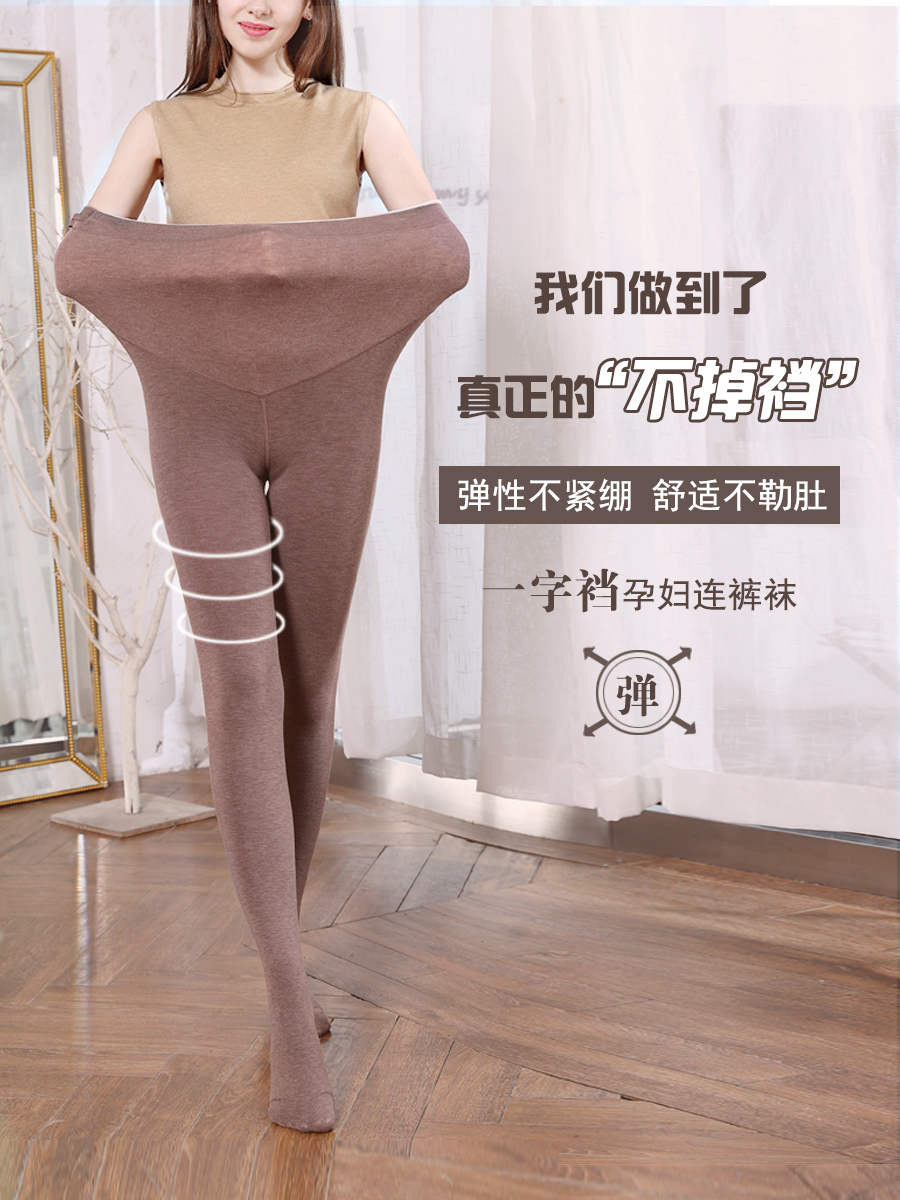 Pregnant women's inner pants winter plus velvet padded pregnant women's pants autumn and winter wear spring and autumn warm pants cotton pants autumn and winter clothing