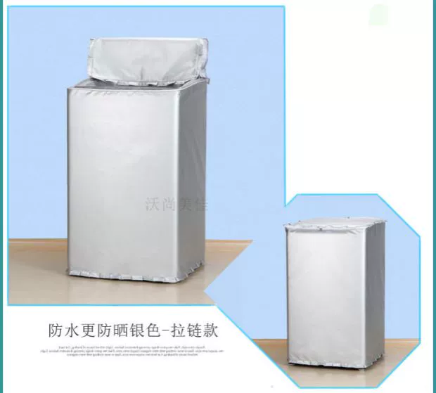 Vỏ máy giặt dạng sóng Changhong 5.2 / 6.5 / 7.5kg XQB75-7508 nắp bụi XQB65-G628 quạt áo điều hoà
