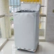 Vỏ máy giặt dạng sóng Changhong 5.2 / 6.5 / 7.5kg XQB75-7508 nắp bụi XQB65-G628