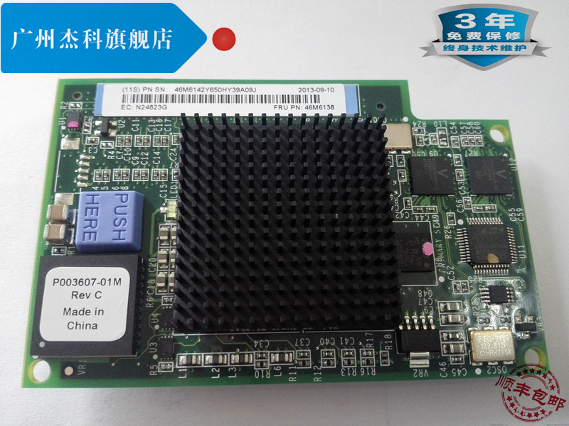 Original 46M6140 46M6140 46M6142 46M6138 8Gb BASE Fibre-fiber Channel Card