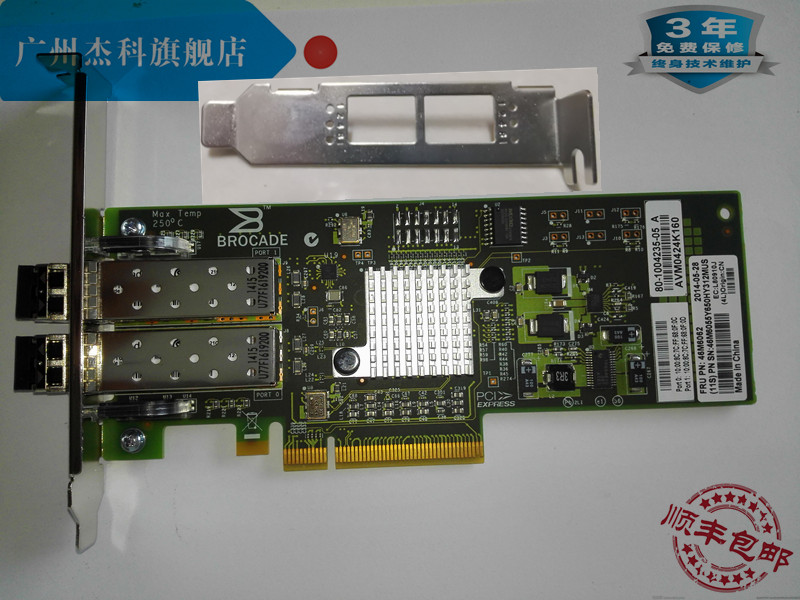 New 46M6050 46M6062 46M6052 46M6055 8Gb 46M6055 Dual Port HBA Fibre Channel Card