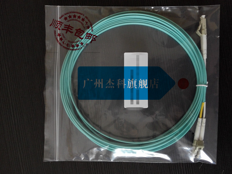 JKS 5m OM3 LC-LC double-core multimode fiber jumper-Taobao