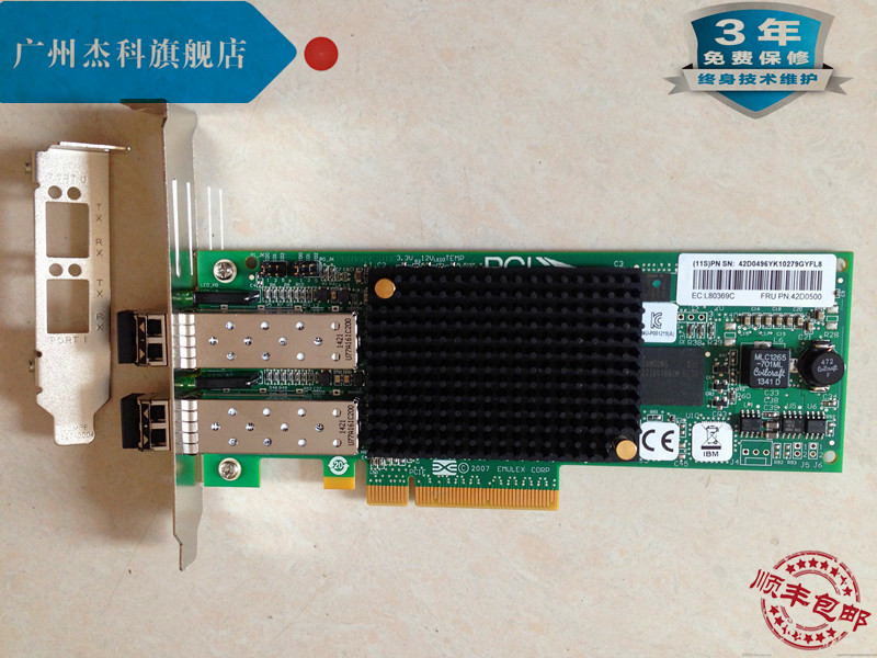 New 00JY808 00JY848 8GB PCIe dual port HBA fiber channel card