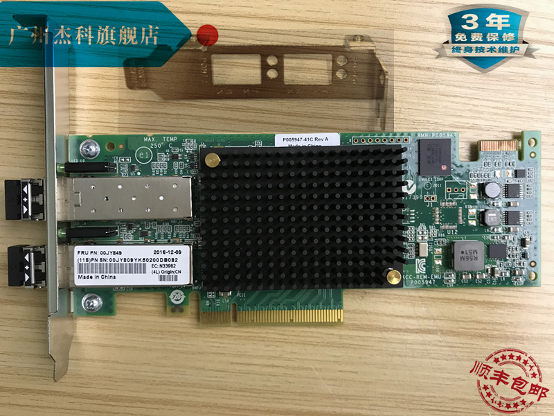 New 00JY809 00JY849 16Gb PCIe dual port HBA fiber channel card