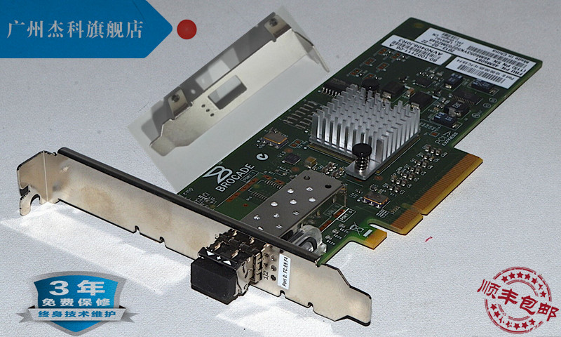 New 46M6049 46M6061 46M6051 46M6053 8Gb single port HBA Fibre Channel card
