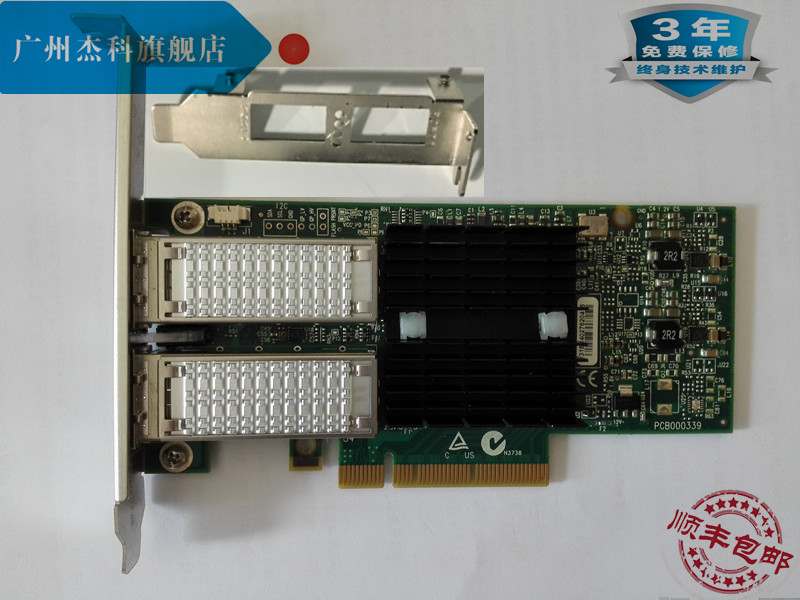 Original 00W0041 00W0042 00W0043 40GbE FDR Infiniband HCA Channel Card