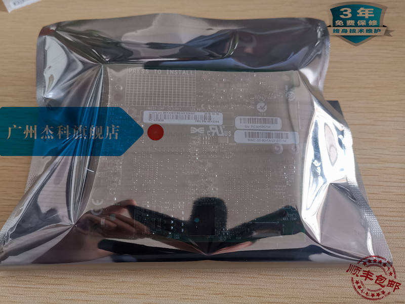 New original dress IBM Flex 47C9999 95Y2394 95Y2393 16Gb 95Y2393 FC5054 HBA card