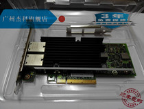 Original Intel intel X540-T2 10Gb RJ45 dual-port 10 Gigabit ethernet port server network card