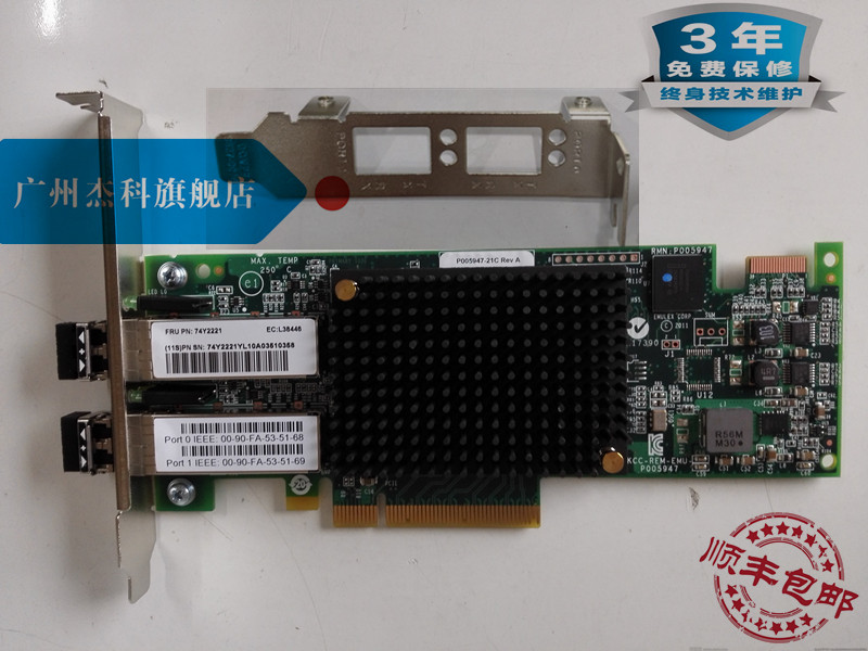 Original 577F 74Y2221 EN0A 16Gb 2-port P7 P8 FC HBA Fibre Channel card