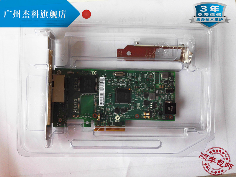 Original 00AG510 00AG510 00AG511 00AG511 2xGbE 2xGbE BaseT dual port one thousand trillion server network card