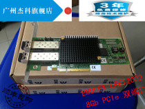 New boxed Original EMULEX LPE12002 8Gb Dual Channel Fiber Card HBA Fiber Adapter