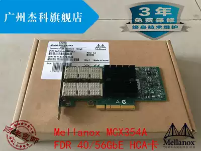 Original Box package Mellanox MCX354A-FCBT CX354A Dual FDR 40 56GbE HCA Card