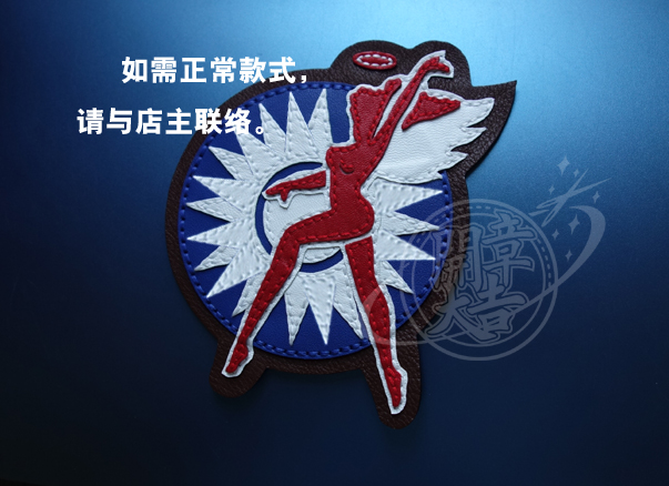 Flying Tigers Hell Angels Hells Angel Squadron Chapter-Pippa C Edition