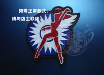 Flying Tigers Hell Angels Hells Angel Squadron Chapter-Patchy C Edition