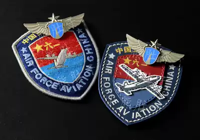 CAF armband-Yun 8 version