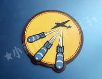 708 Bomber Squadron(708 Bomber Squadron)-Team Emblem