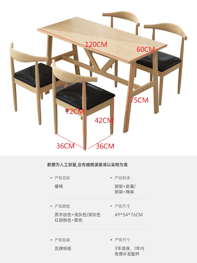 Noodle shop snack barbecue supper dining fast dining table and chair combination milk tea dessert shop restaurant table commercial economy