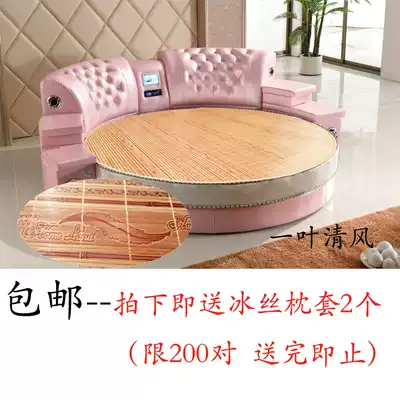 Round bed mat double-sided mat round bamboo mat mahjong l mat bamboo mat 2 m 2 2 m foldable mat customized