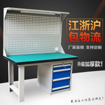 Fitter maintenance Workbench operating table anti-static Workbench heavy Test table hardware thickened inspection table