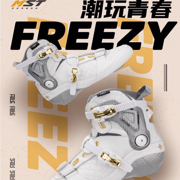 Old a Roller Skating Saintba Mst Small Bright Assassin Freezy Roller Skates Classy Carbon Fiber Flat Shoes Brake Shoes Old a Roller Skating Saintba Mst Small Bright Assassin Freezy Roller Skates Classy Carbon Fiber Flat Shoes Brake Shoes