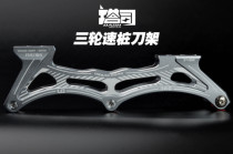 Old A Wheel Skating UG Tower Division Scale 2 Speed Skating Tool Holder Speed Pile Tool Holder Variable Knife Rest Big Three Wheels Tool Holder Competitive