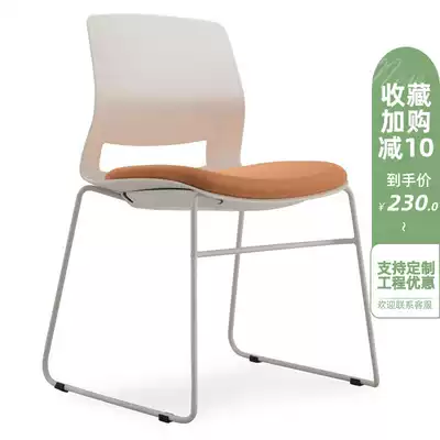 Fashion office conference chair, lightweight and simple white plastic negotiation chair, four-legged steel pipe feet, stackable training chair