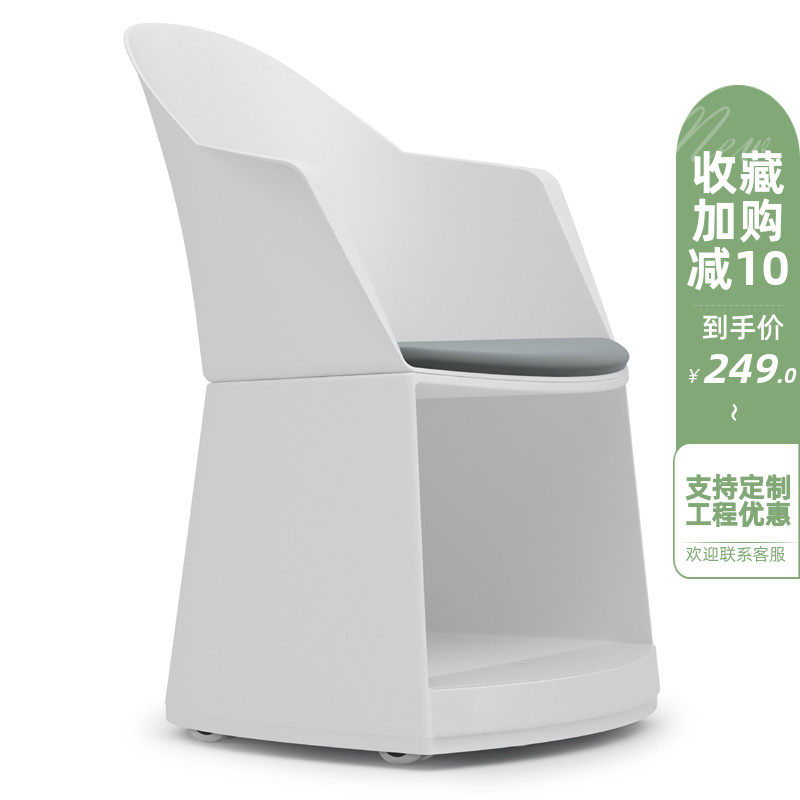 Plastic creative fashion leisure chair with storage compartment office meeting negotiation chair writing board table and chair integrated training chair
