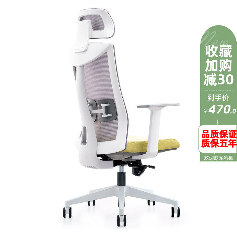 Adjustable waist-back office chair modern minimalist lifting swivel chair comfortable for long sitting ergonomic manager staff chair