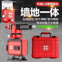 Shijing green light level high precision infrared 12-line Wall integrated blue multi-function wall pasted laser