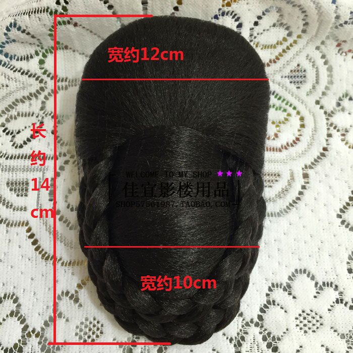 Extension cheveux - Chignon - Ref 235683 Image 3