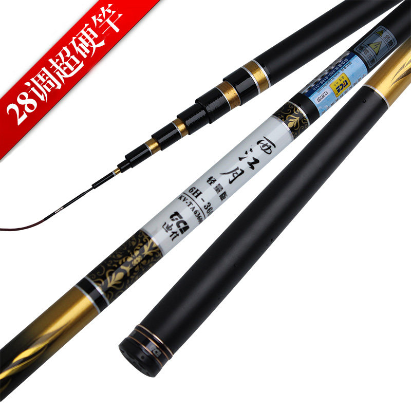 Xijiangyue ultra-hard ultra-light stream fishing rod speed fishing brook grouper hand rod 28 tonality crucian carp short section fishing rod