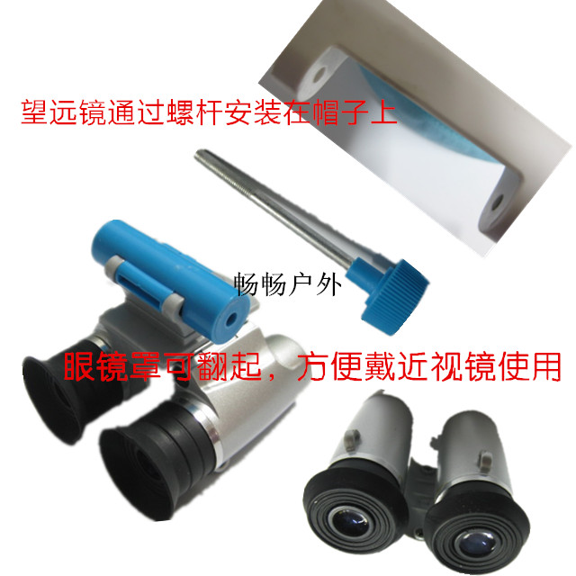 Kính viễn vọng câu cá để xem phiên bản nâng cấp kính viễn vọng trôi dạt - Kính viễn vọng / Kính / Kính ngoài trời ống nhòm galileo