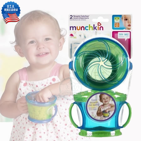 Star Baby Products U.S. Buy Munchkin Mackenzie Double Handle Snack Cup Splash-proof Snack Storage Tank