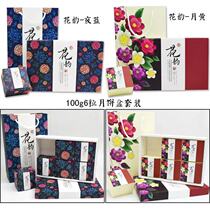 Wide-style Mid-Autumn moon cake box packaging flowers open rich and expensive companion gift box 75g100g6 grain-filled six-grain mooncake kit box