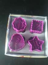 Baking Mold Solid Biscuit Mold Press Cookie Mold (Five Stars square plum heart shape)