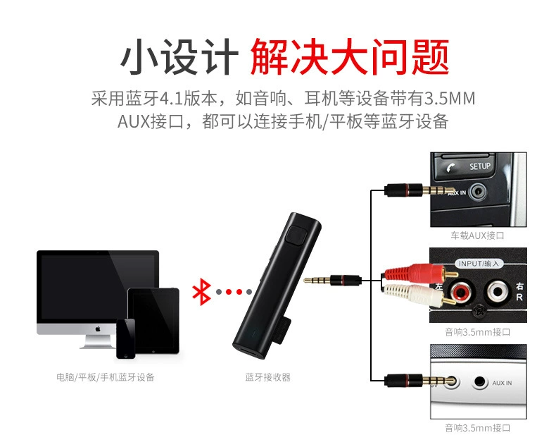 Bộ thu âm thanh tai nghe Bluetooth loa xe hơi chuyển đổi không dây MP3 Máy nghe nhạc hỗ trợ Walkman Thẻ TF - Máy nghe nhạc mp3