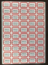  Special book label paper Mouth paper Library self-adhesive book label paper