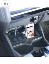  GK5 new fit special console power box multi-function USB power box Japanese version of the car charger armrest box charging