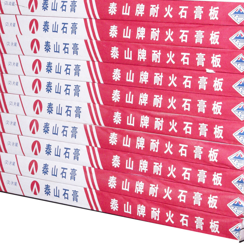 Taishan gypsum board Fire-resistant gypsum board