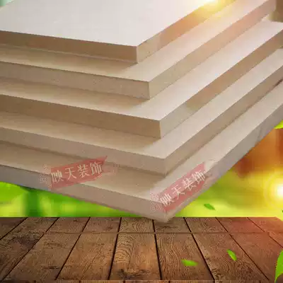 Density board 18mm density board Medium density board Medium density board Density board Carving board