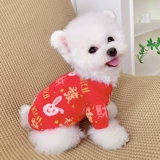 Новый год Fortune Rabbit Sweater Teddy Pet Cat, Dog, Corki Bear Bear Fasun Snow Snow Beauty Осень