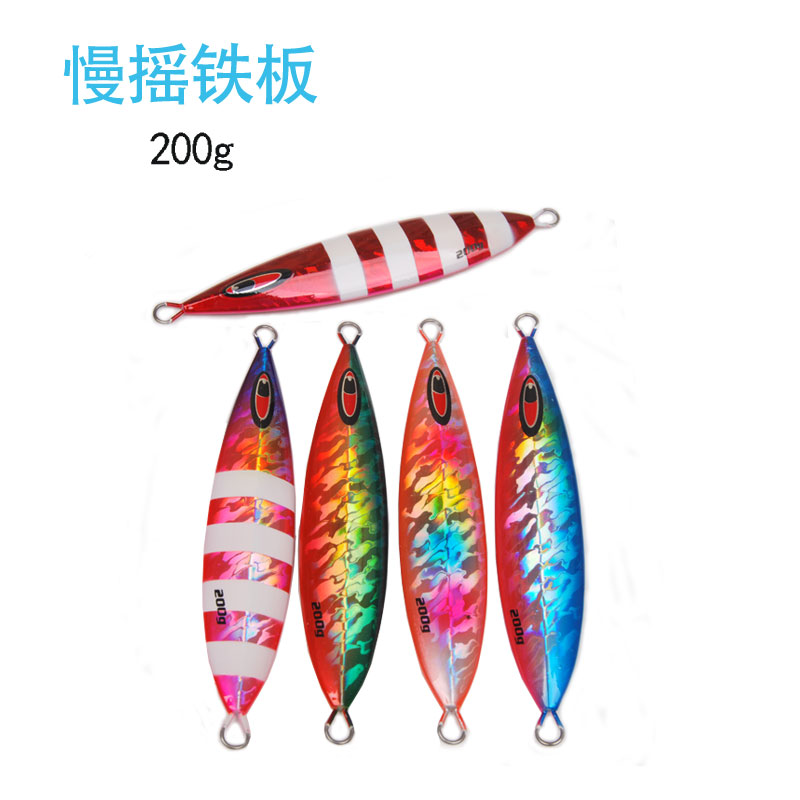 200 gr Slow Rocking Iron Plate Road Subbait Laser High Reflective Iron Plate Lead Fish Fake Bait Asymmetrical Classic Boat Sea Fishing Bait-Taobao