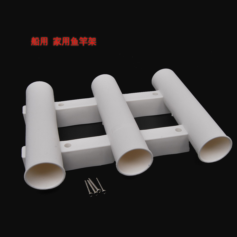 Fishing rod rack can be inlaid with three holes fishing rack fishing boat kickstand boat rod fixed frame lever accessories fishing boat for home
