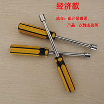 Economic M4 nut screwdriver 7MM socket wrench sleeve suitable for one-time installation product gift matching etc.